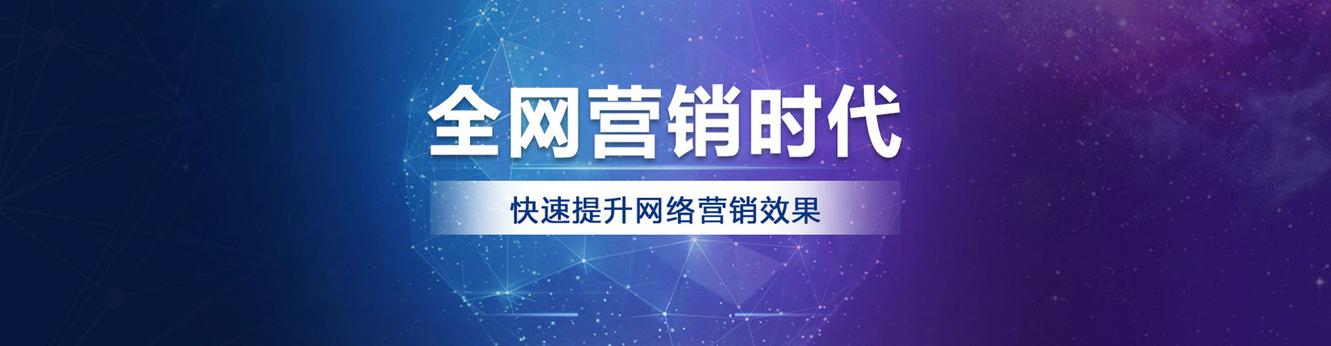 柴桑sem代运营
