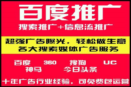 精准投放的秘诀：信息流广告优化案例解析