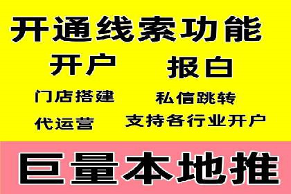 信息流广告案例分析：美团信息流广告优化