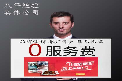 SEM账户托管助力企业增长案例